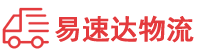 衡阳到华池县物流公司